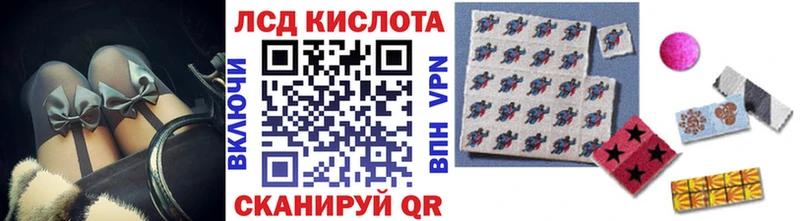 где купить Биробиджан Наркотические марки 1,8мг