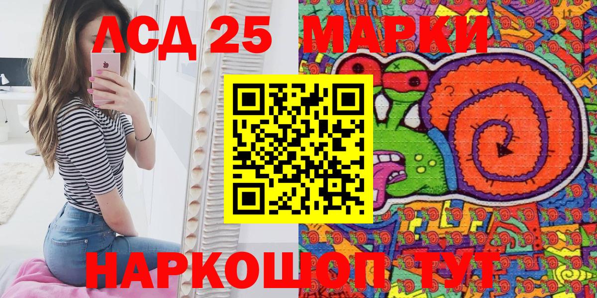 Марки N-bome 1,8мг Биробиджан