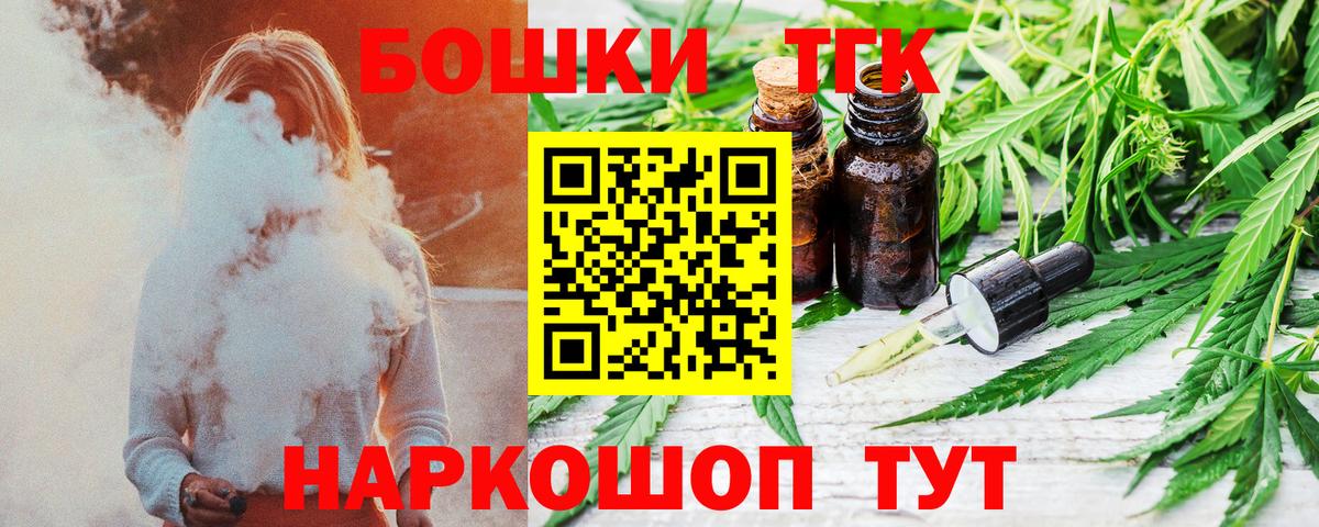 Бошки марихуана планчик  Шишки марихуана марихуана  Биробиджан  Вход с VPN 